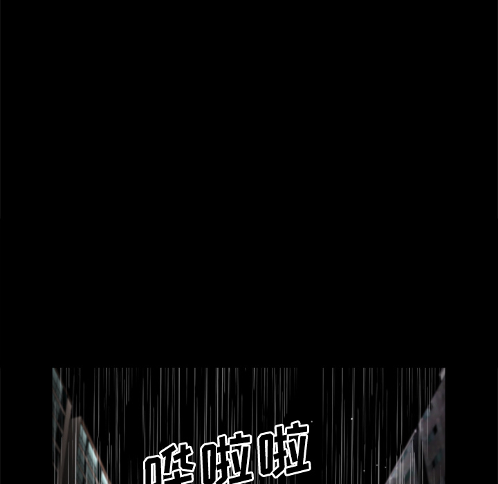 第10话 第 83 页