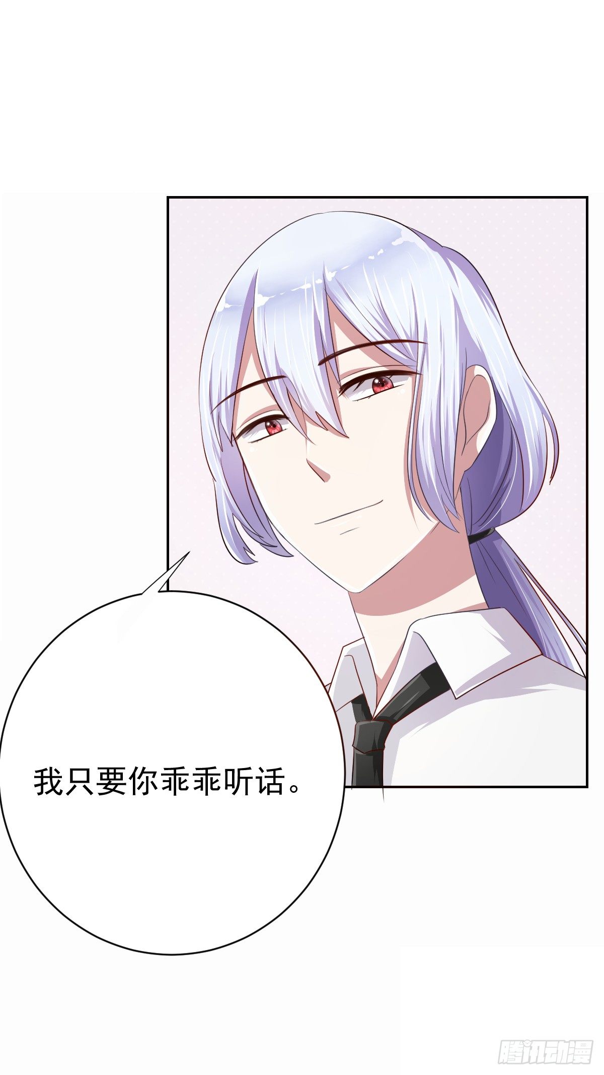 预告 第 23 页