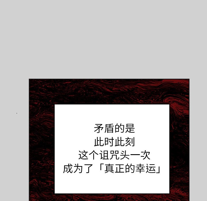第54话 第 17 页