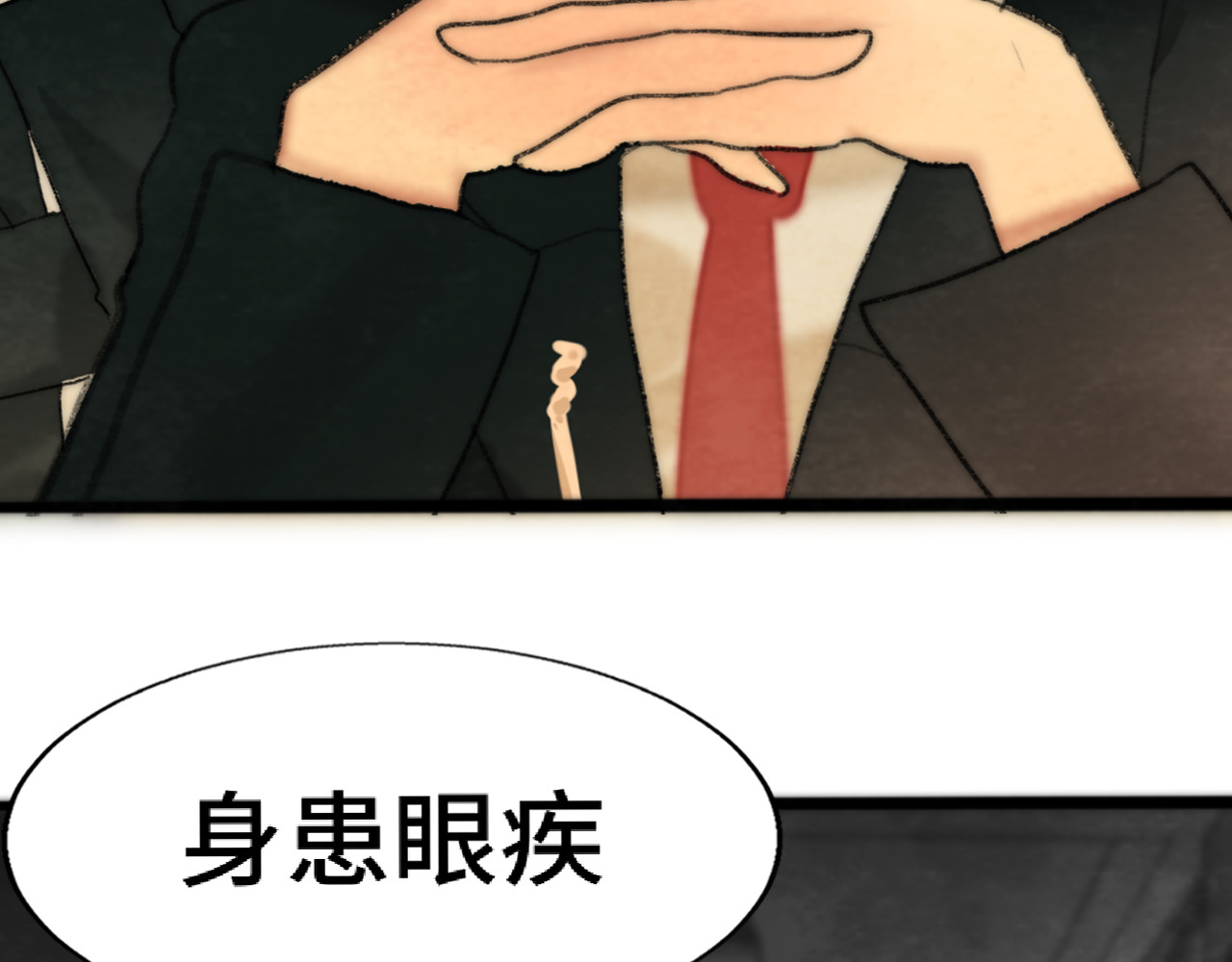 第52话 变质的巧克力（上 第 71 页