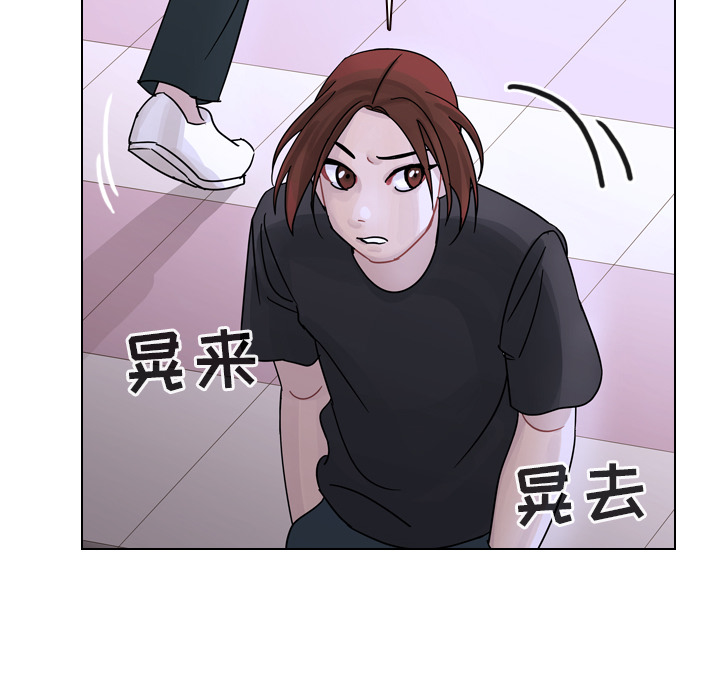 第33话 第 144 页