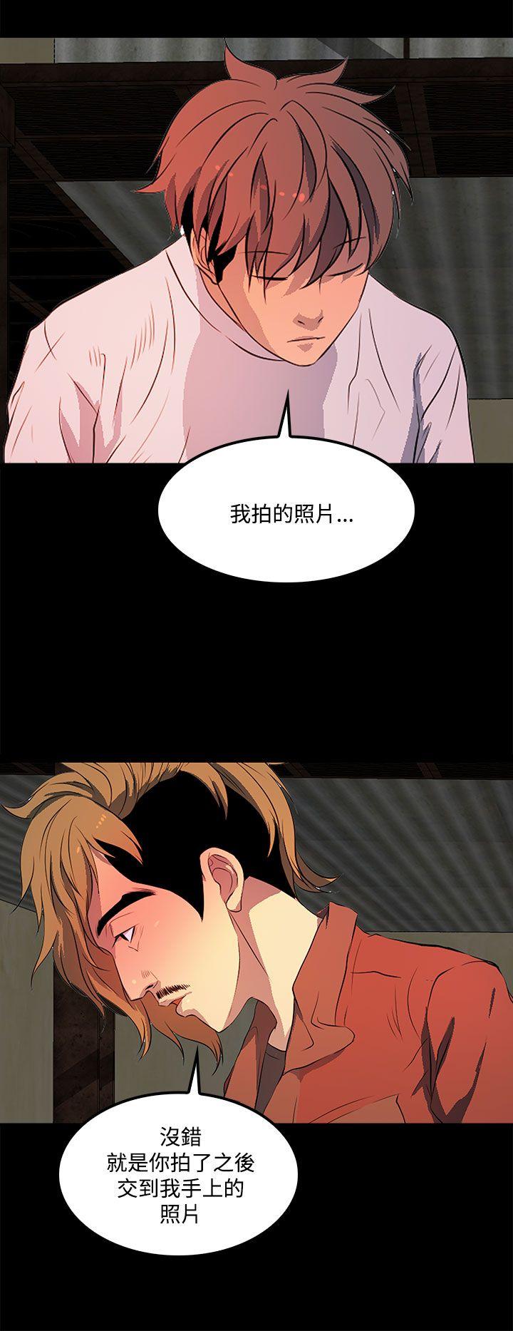 第36话 第 26 页