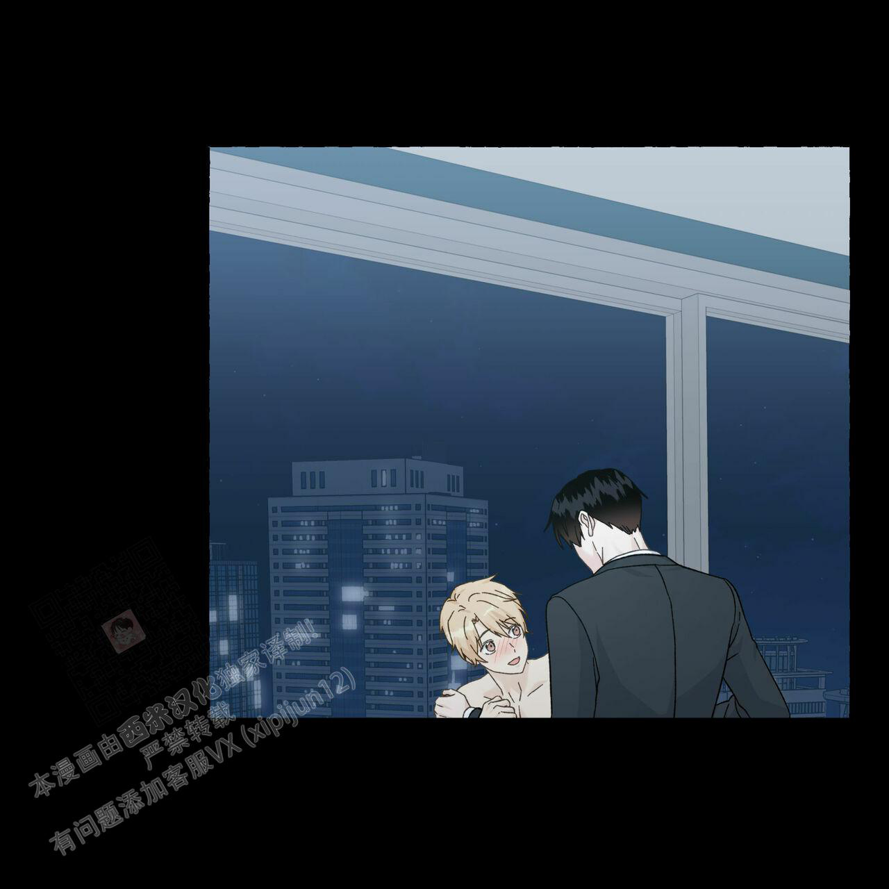 第104话 我还是喜欢他 第 22 页