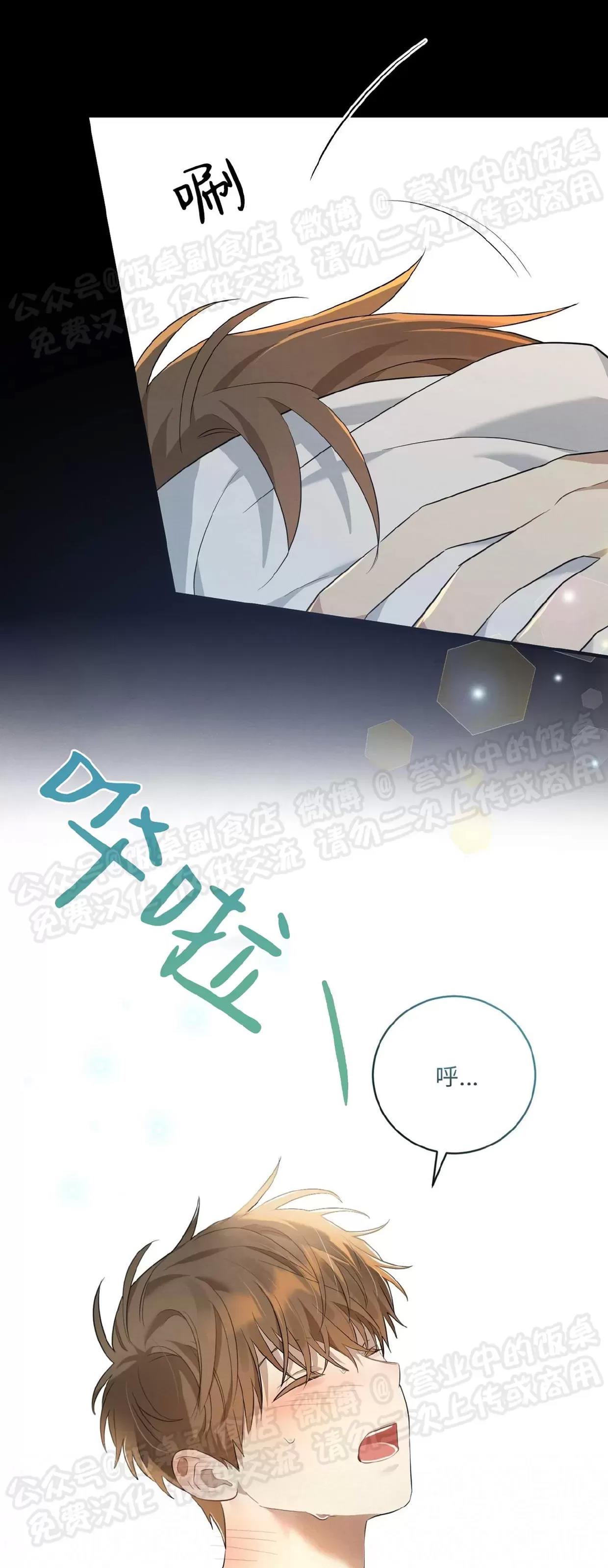 第05话 第 14 页