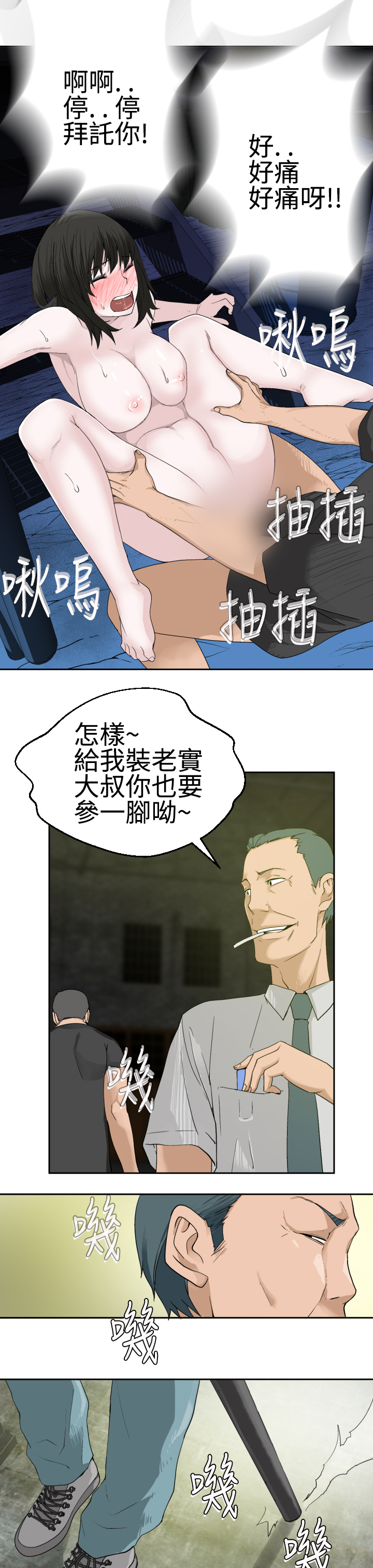第1话 第 467 页