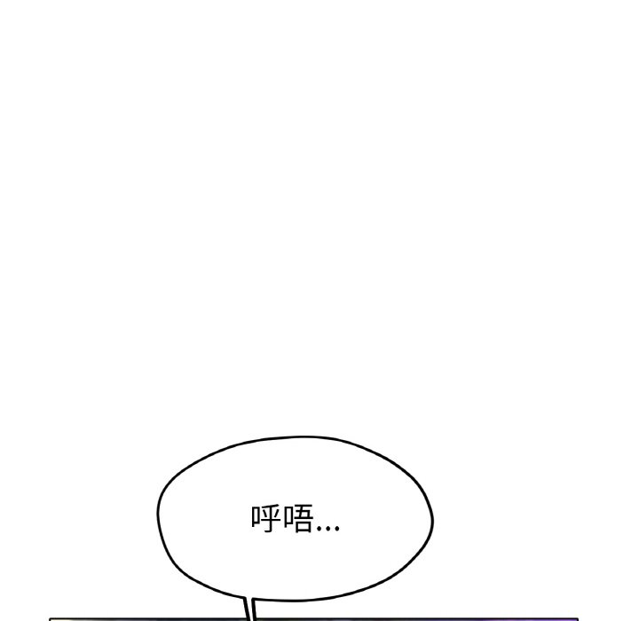 第22话 第 92 页