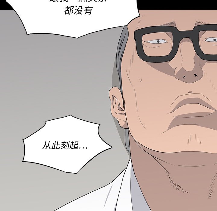 第 15 话 第 14 页