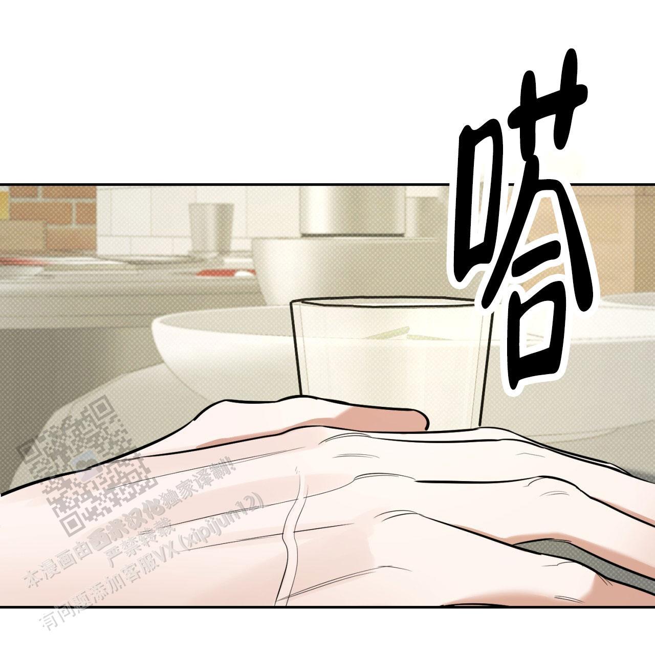 第13话 人心是会变的 第 5 页