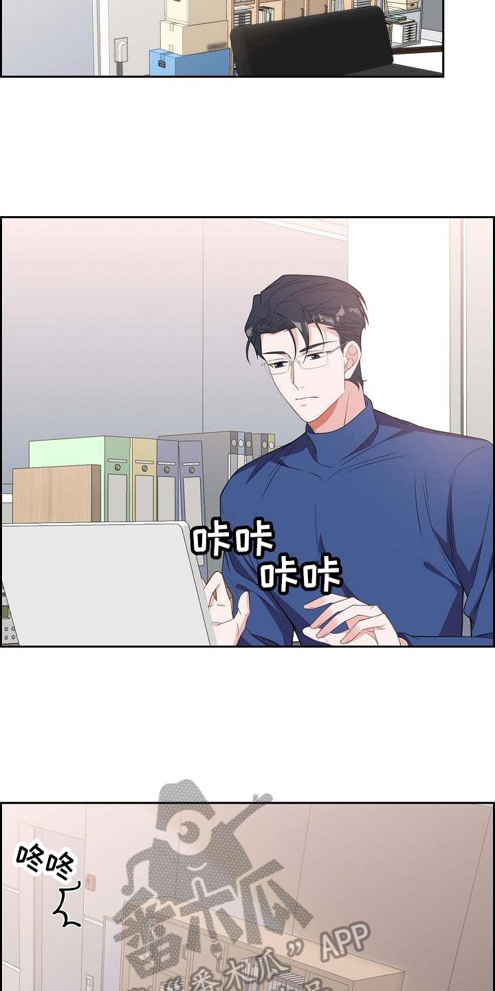 第11话 暗示 第 7 页