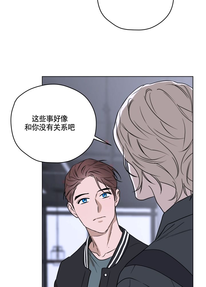 第2话 基础礼仪 第 7 页