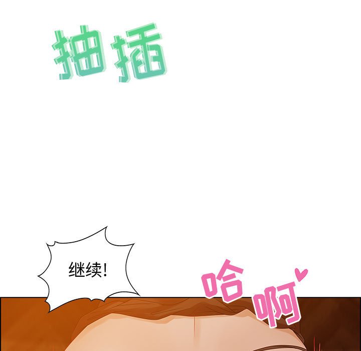 第31话 第 53 页