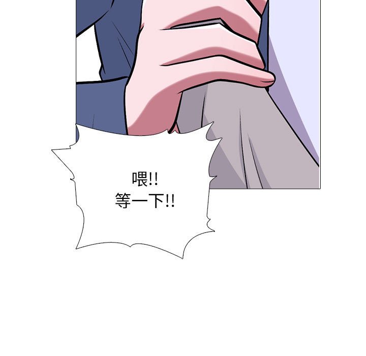 第173话 第 65 页