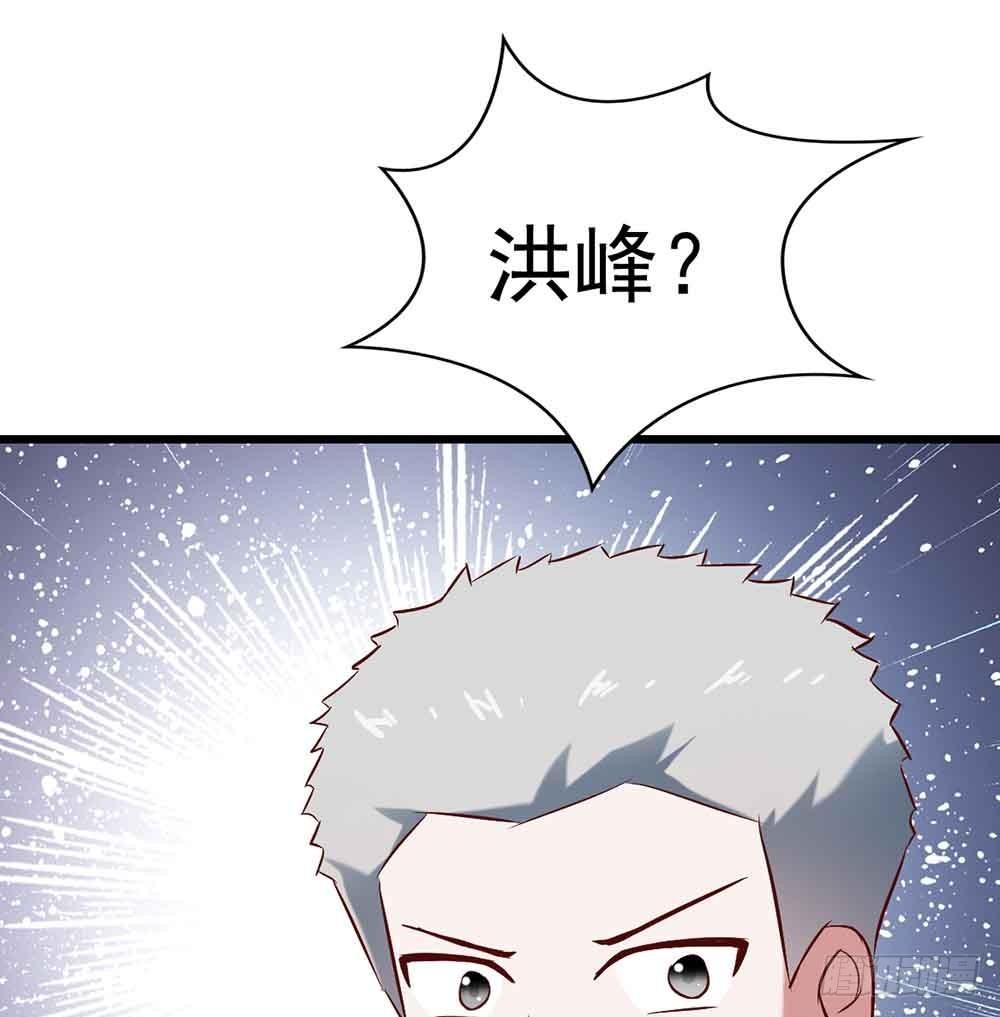 第二十三话·完美闭幕！ 第 18 页