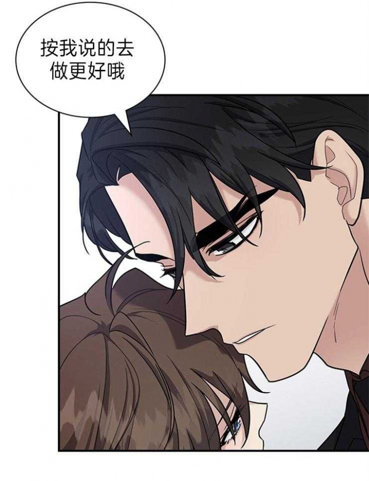 第78话 第78话 第 22 页