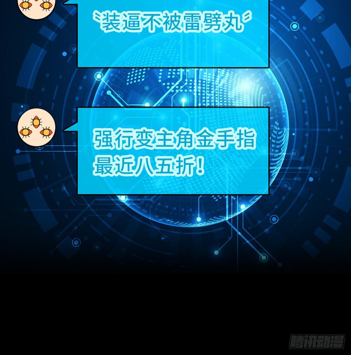 预告-7月1日即将上线 第 14 页