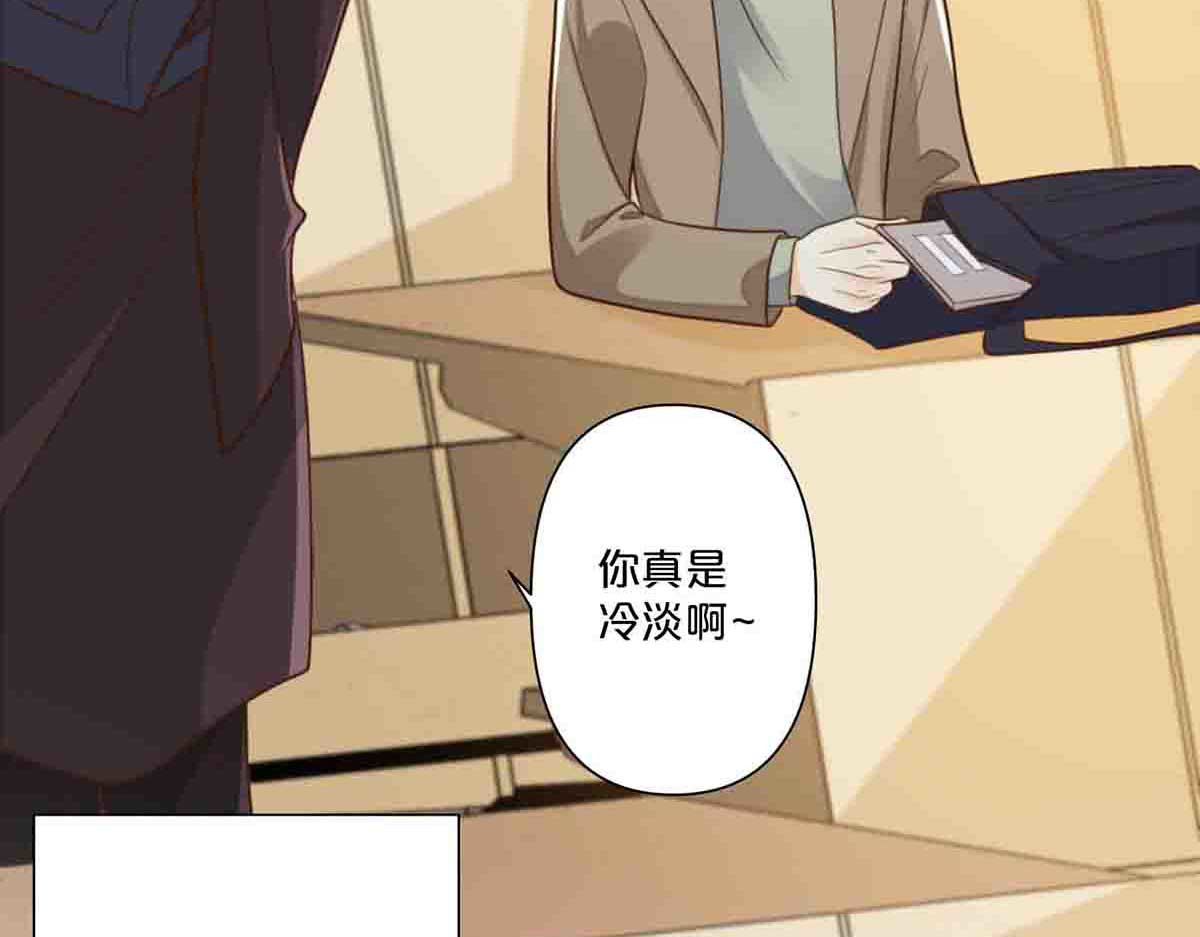 第41话 第 39 页