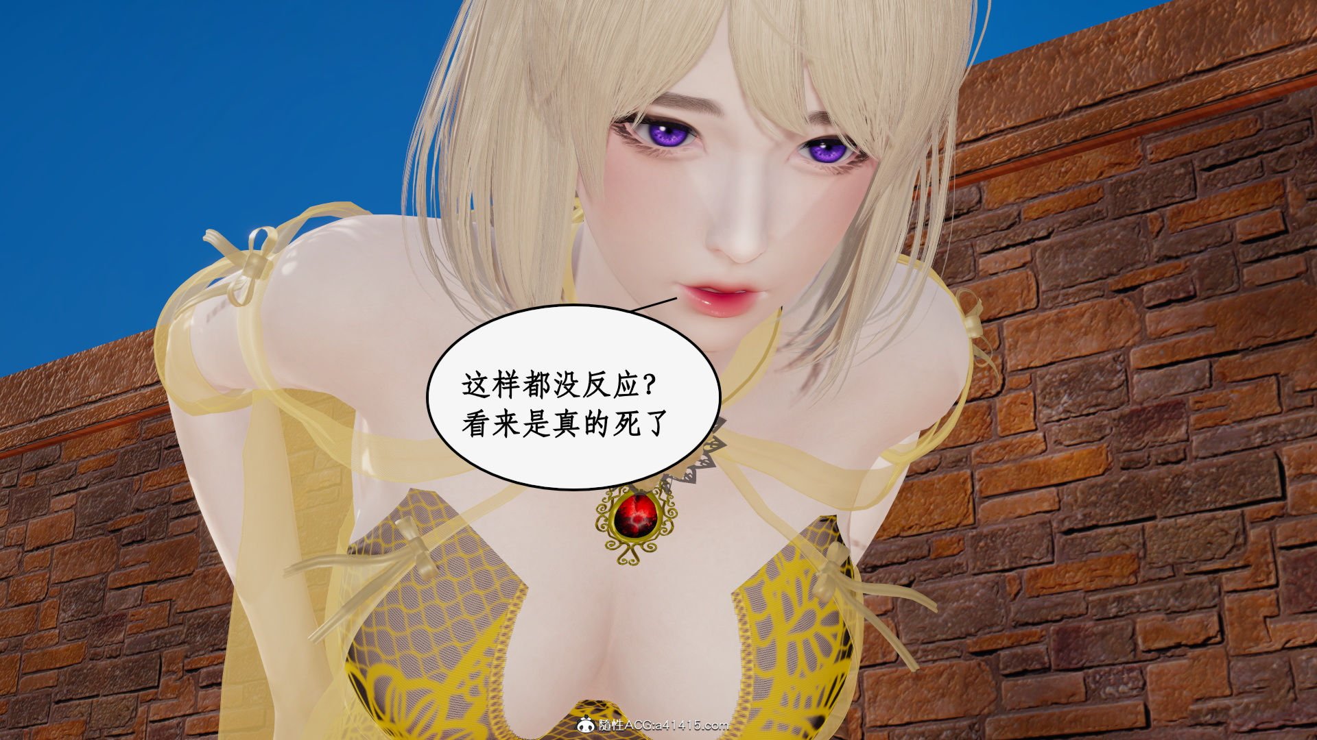 第一话 第 229 页