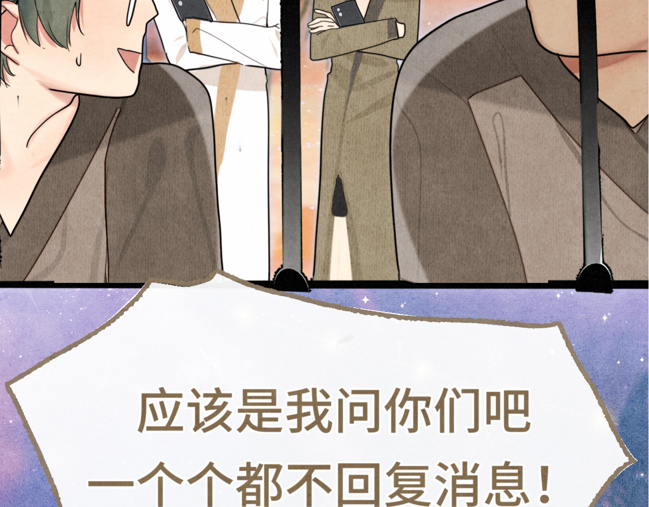 .第131话一波未平一波又起 第 22 页