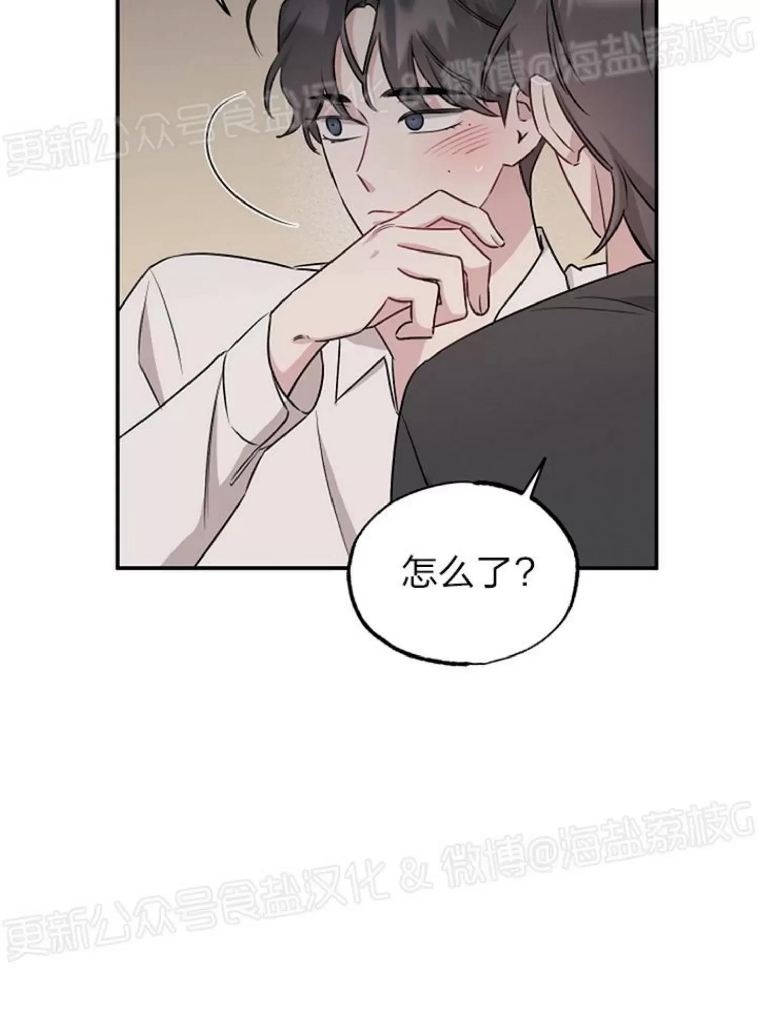 第40话 第 27 页