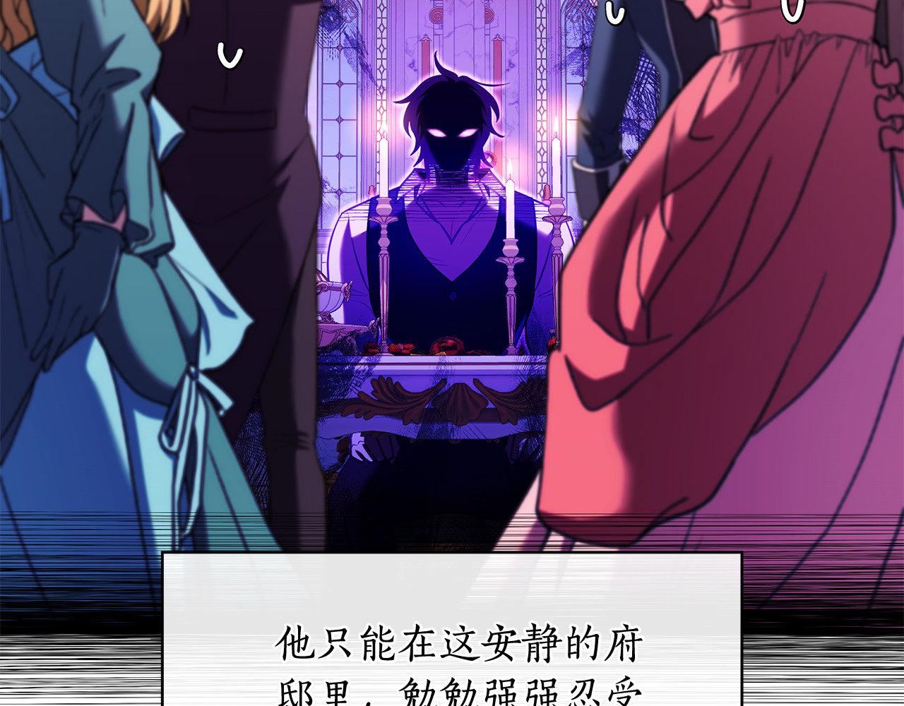 第9话 喜欢我吗？ 第 48 页