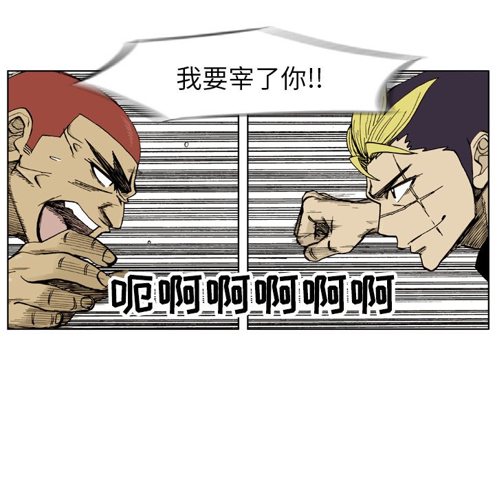 第4话 第 28 页