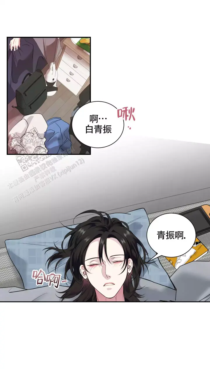 第6话 那个表情 第 12 页