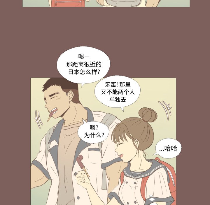 第18话 第 62 页