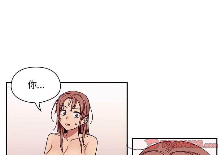 第7话 第 3 页