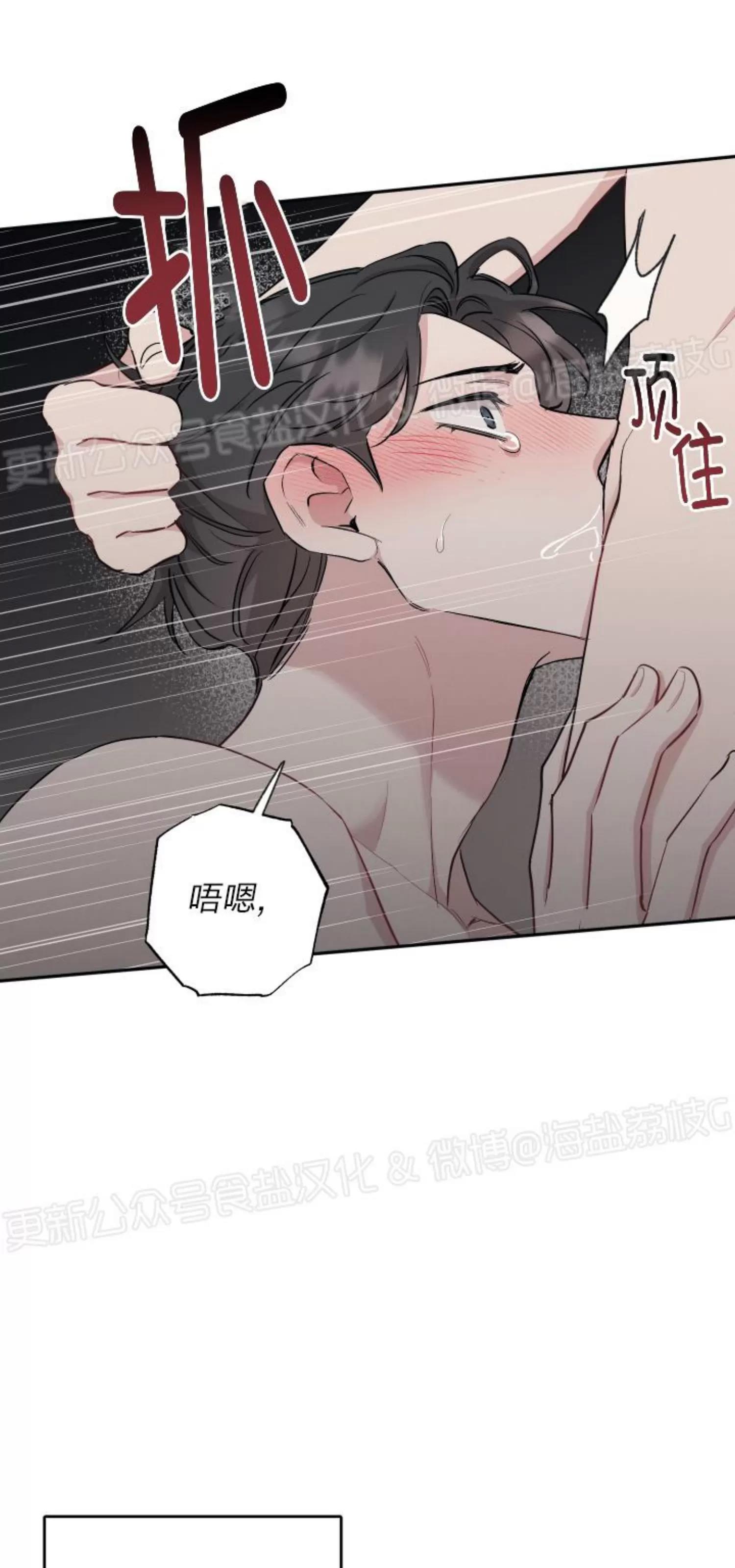第56话 第 26 页