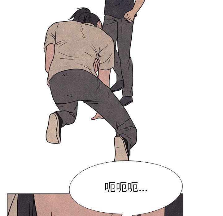 第140话 第 59 页