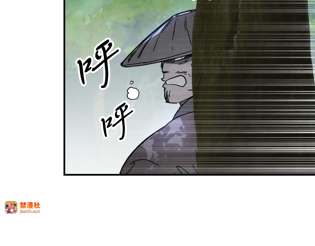 第76话 强身法 第 107 页