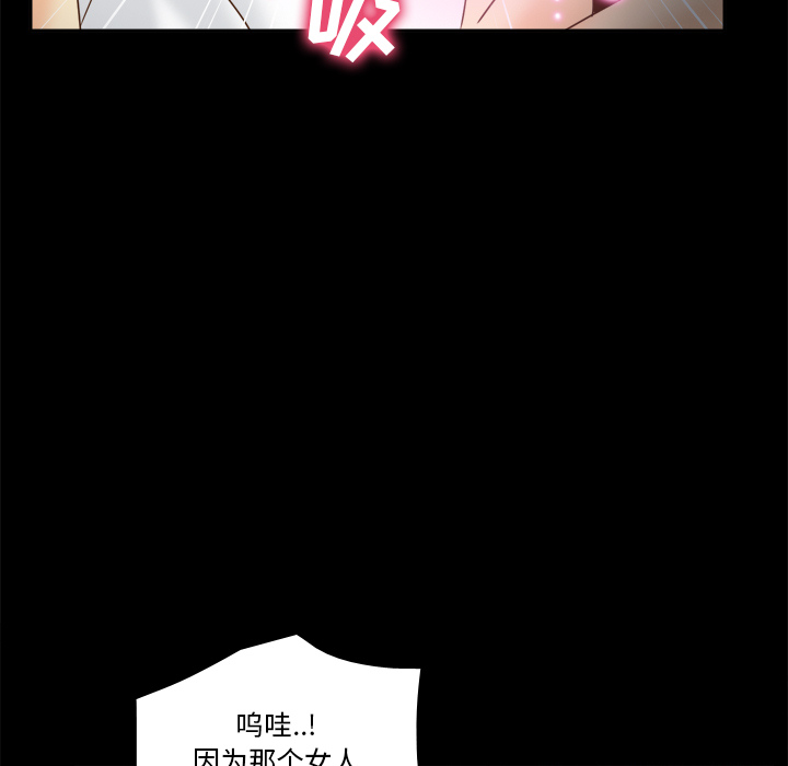 第43话 第 23 页