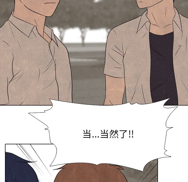 第153话 第 41 页