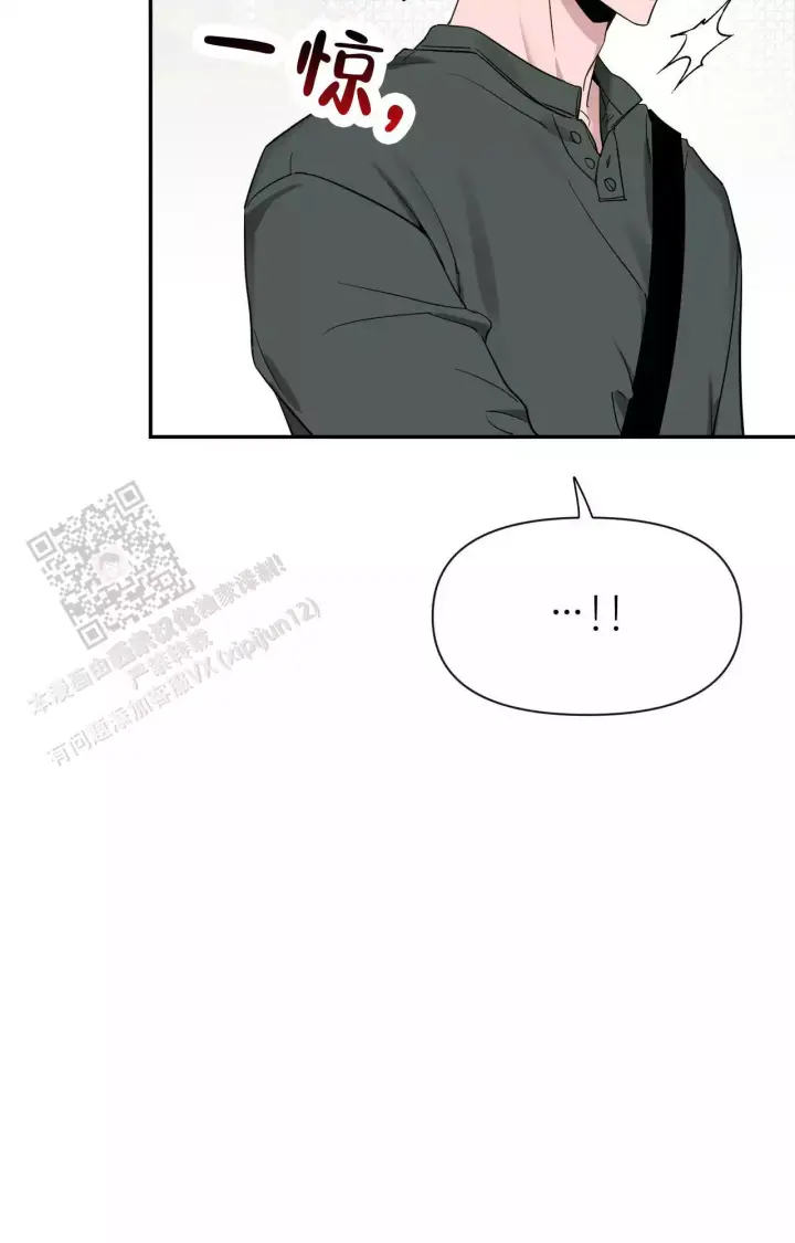 第175话 全家人都来了 第 10 页