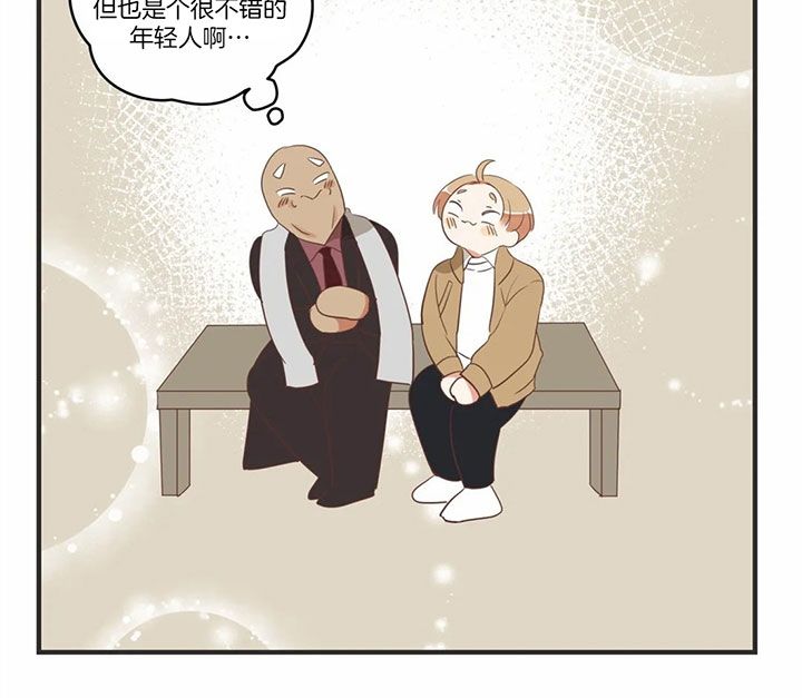 第171话 第171话 第 9 页