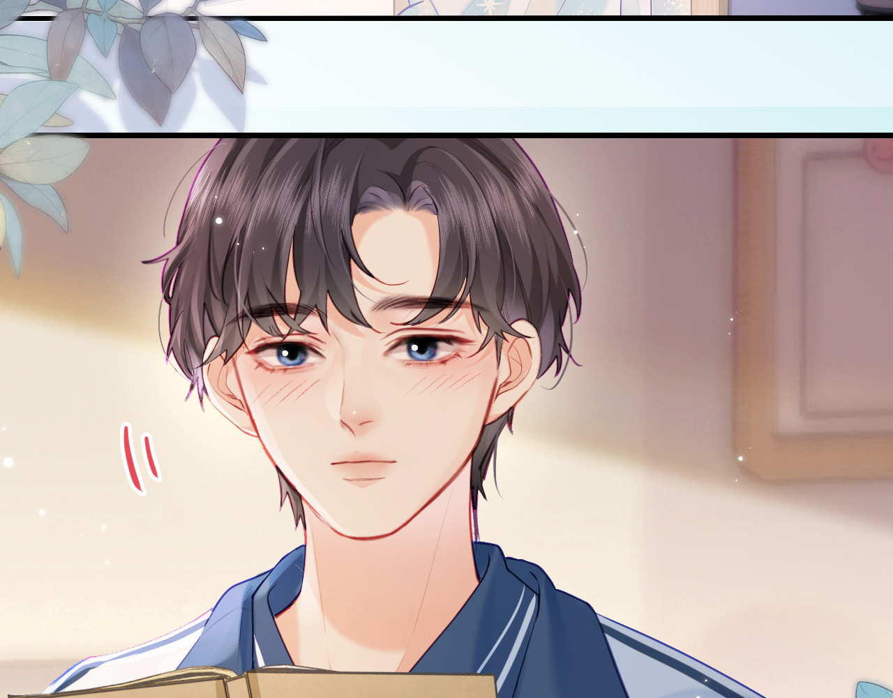第26话 可爱被捕捉 第 3 页