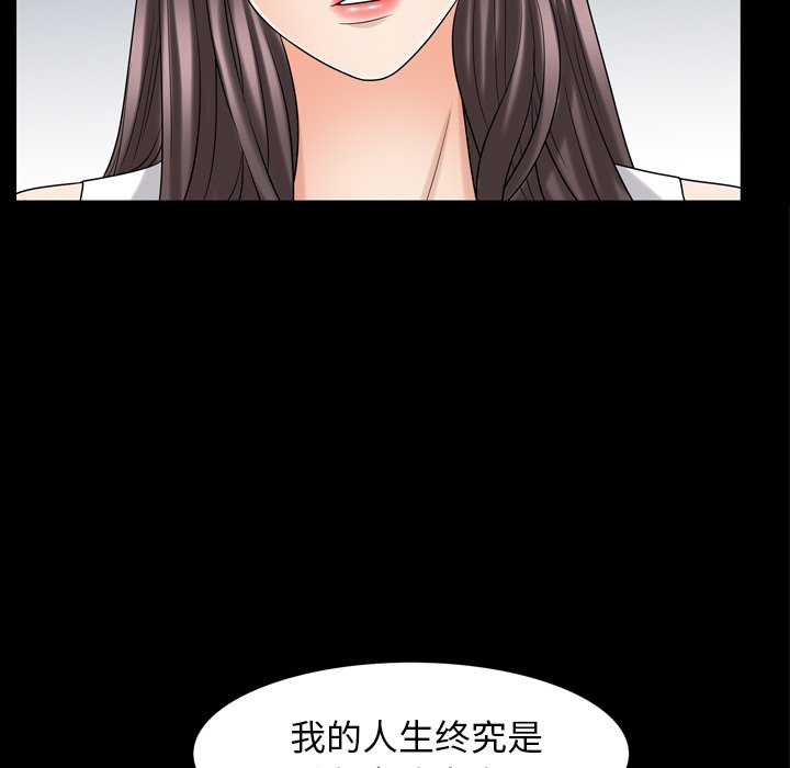 第 38 话 第 79 页