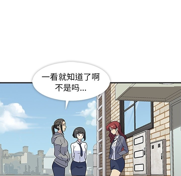 第20话 第 44 页