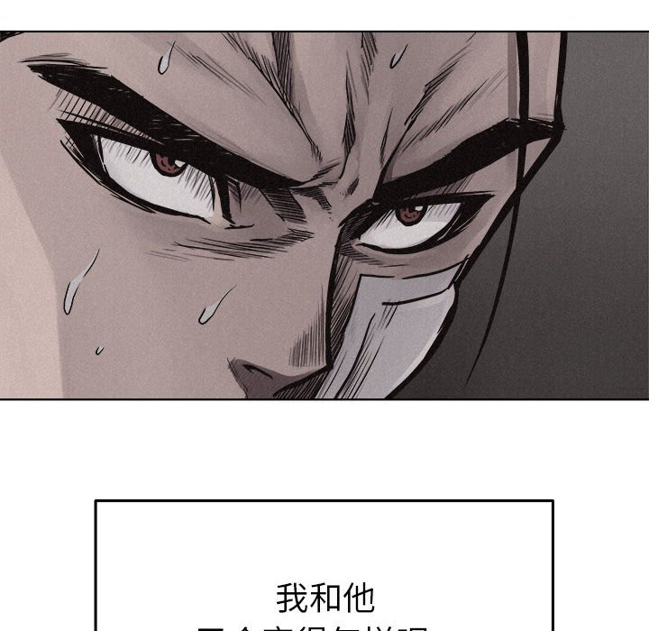 第18话 第 70 页
