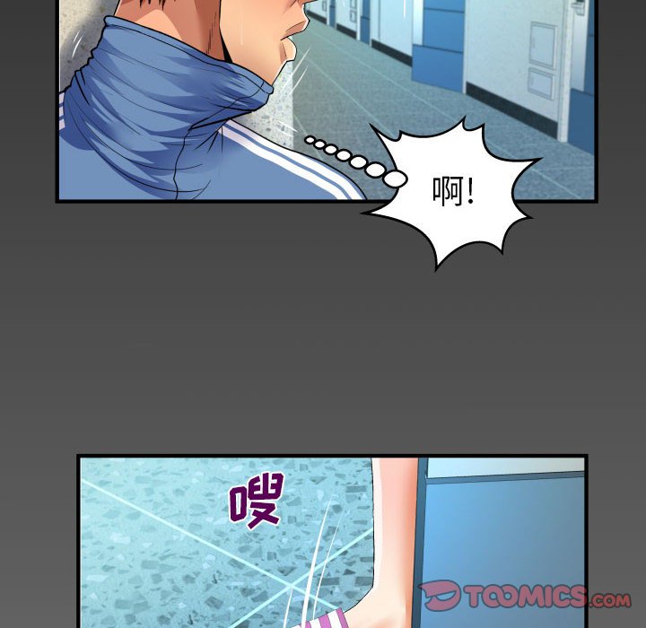 第136话 第 72 页