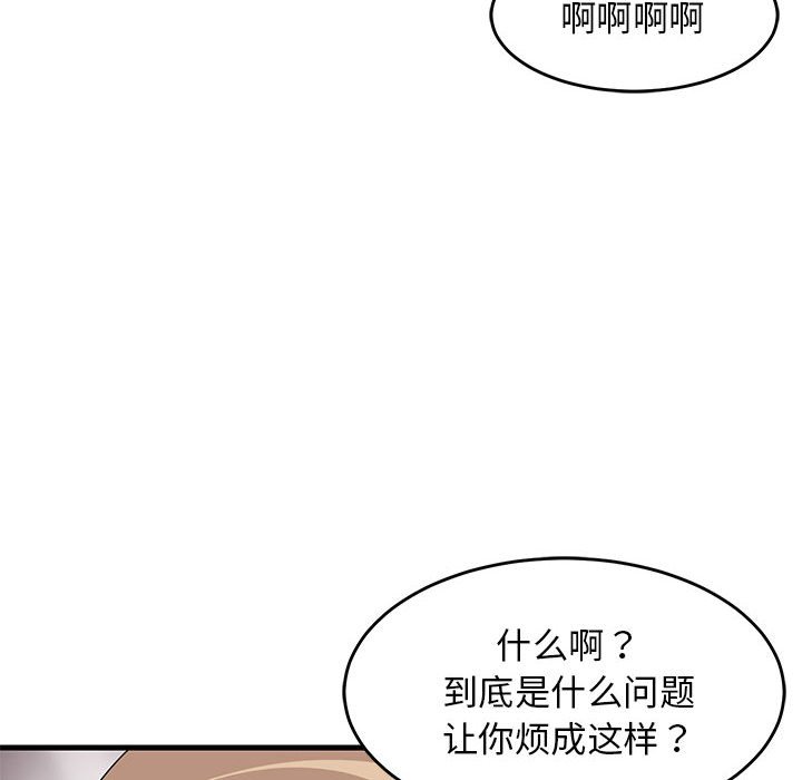 第1话 第 190 页