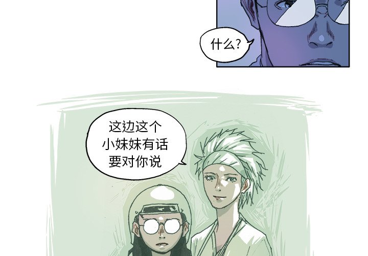 第23话 第 4 页