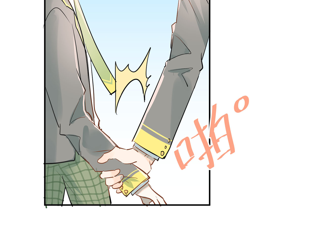 第8话 男神对我有好感了！ 第 26 页