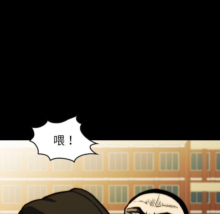 第 38 话 第 63 页