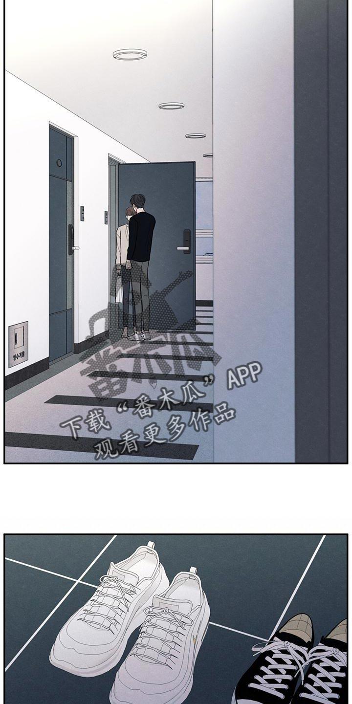 第56话 待一会再走 第 17 页