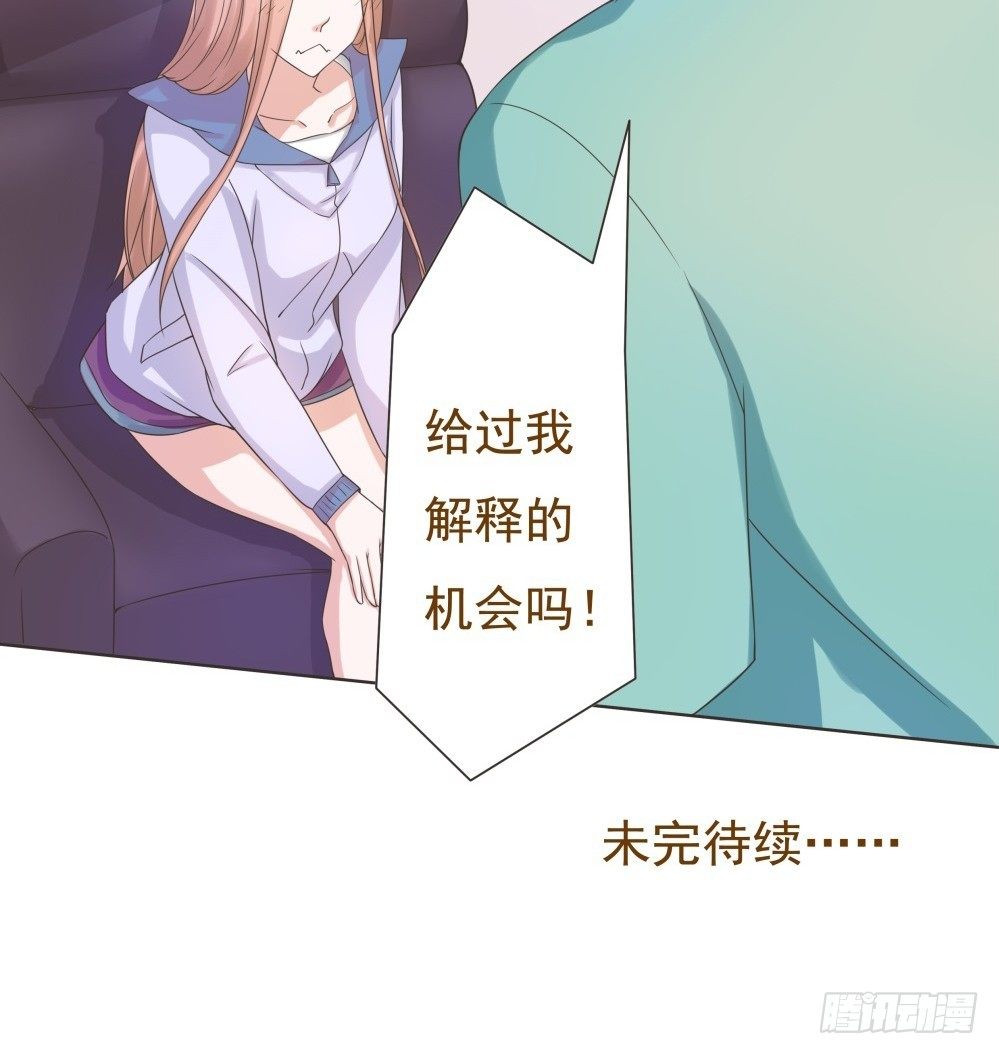 第38话 第 25 页