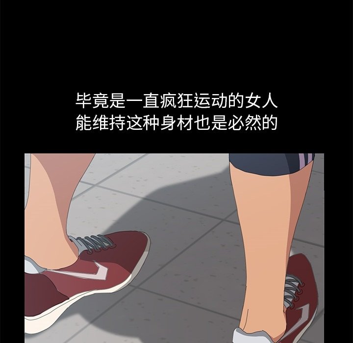 第3话 第 41 页