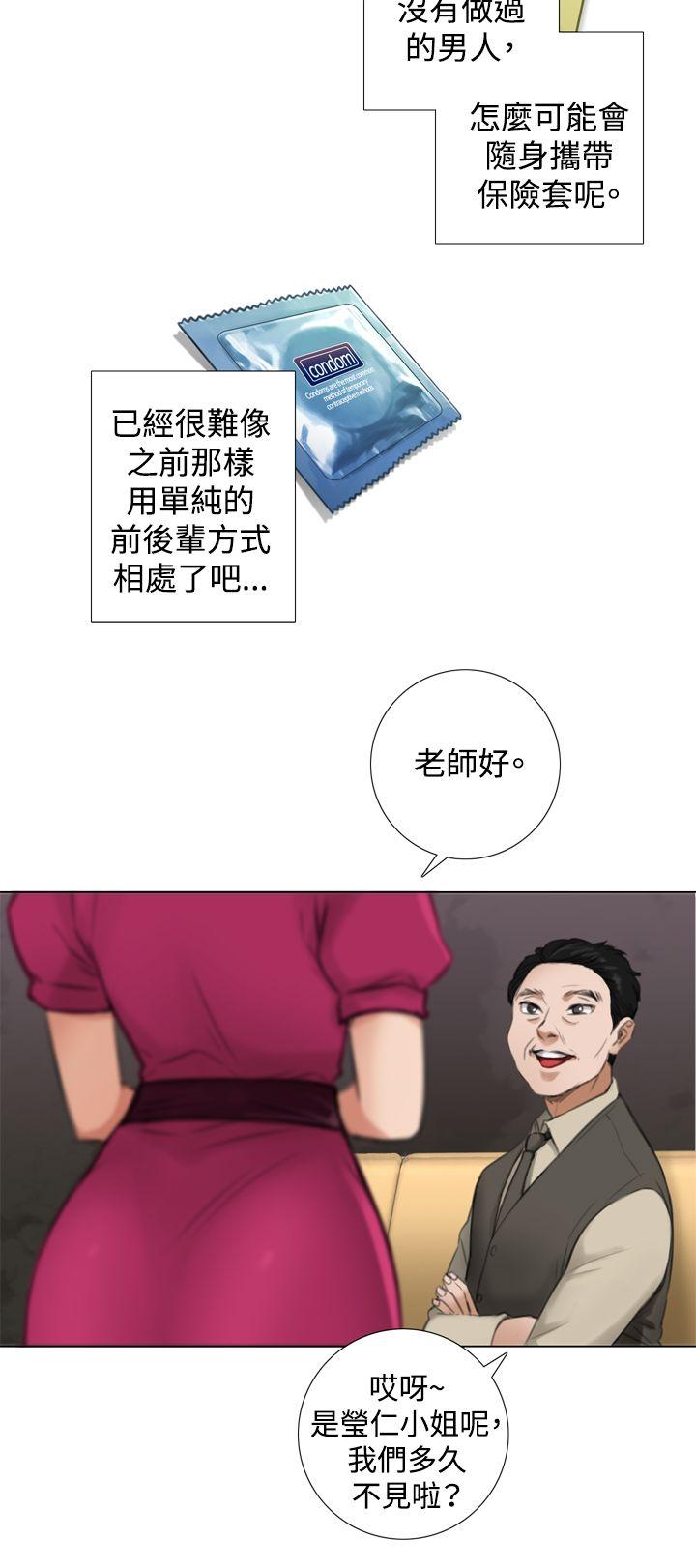 第5话 第 4 页