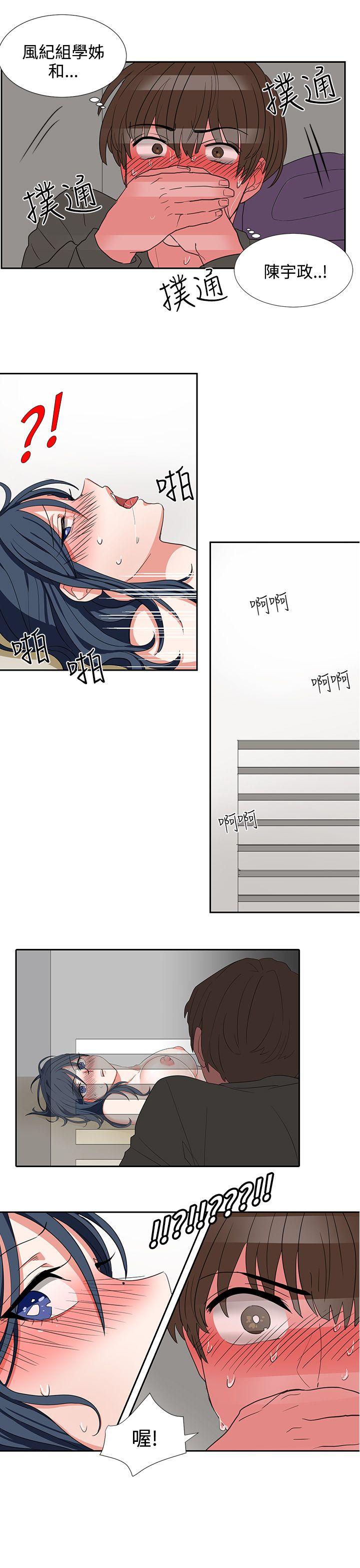 第4话 第 25 页