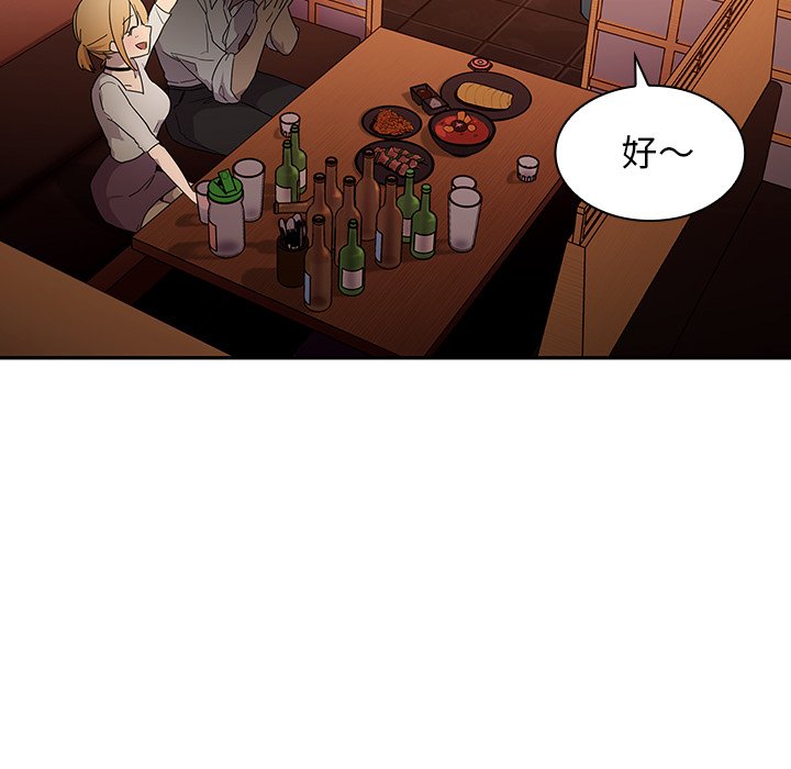 第6话 第 30 页